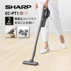 シャープ コードレススティック掃除機 EC-PT1 アッシュグレー アッシュピンク 付属品あり