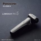 髭剃り Panasonic ラムダッシュPRO 5枚�