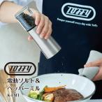 ペッパーミル