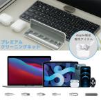 Apple специальный premium чистка комплект iPhone iPad AppleWatch AirPods KeyBudz AirCare2.0