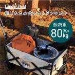 EMA Landfield уличный Wagon бежевый 