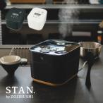  рисоварка 5.5... Zojirushi ..ja-STAN. NW-SB10 -BA -WA черный белый [ покупатель все участник .[ карбоновый коврик Mini 10 листов ] подарок ]