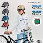 自転車 ヘルメット 自転車ヘルメット アサヒサイクル SHUTTO ベージュ ブラック レッド グレー ブラック ネイビー