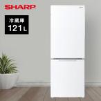 ショッピング冷蔵庫 マット 冷蔵庫 シャープ SJ-D18K 179L マットホワイト
