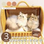 猫キャリーバックペットキャリーバッ...