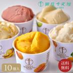 お菓子 ギフト スイー