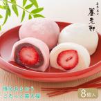  сладости подарок конфеты Kyoto ... Hakata .... около ... большой удача 