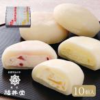  сладости подарок конфеты Okayama создание Meiji 4 год Fukui . сырые сливки большой удача 3 вида комплект 