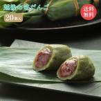  сладости подарок конфеты Niigata . последующий ....