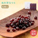  сладости подарок конфеты Tokyo * Shinjuku цветок . десять тысяч голова ......