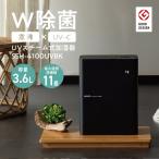 加湿器 uv除菌 7畳 SANKA サンカ UVスチーム加湿器 ブラック SSH-4100UV-BK