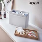 tower tower Yamazaki реальный индустрия аптечка первой помощи белый черный 