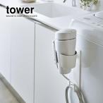 tower tower Yamazaki реальный индустрия магнит осушитель держатель отметка ..