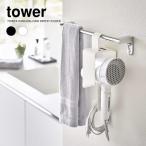 tower tower Yamazaki реальный индустрия .... осушитель держатель осушитель держатель осушитель отметка ..
