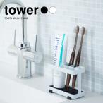 tower tower Yamazaki реальный индустрия палец на ноге s щетка подставка отметка ..