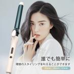 ショッピングカール カールアイロン ヘアアイロン カール コテ 25/28/32mm 急速加熱 5段階温度調整 プロ仕様  海外対応 自動