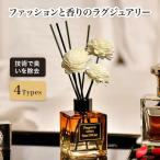  -тактный отсутствует уход натуральный aroma Lead диффузор салон аромат ароматические средства палочка модный подарок aro Mix плитка дезодорация 125ML море способ 