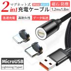 usb зарядка кабель магнит кабель iPhone зарядка кабель lightning зарядка код I ho n зарядка кабель Type-C пыленепроницаемый установка и снятие магнитный магнит 1.2/1.8m внезапный скорость зарядка 