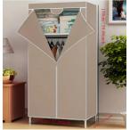 送料無料 クローゼット ワードロー