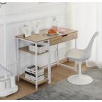 送料無料 2点セット パソコンデスク