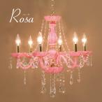 【LED電球対応】 E12/40W水雷型 6灯 シャンデリア ピンク クリスタルガラス ROSA ローサ PINK 豪華 ライト おしゃれ 室内照明 北欧風 かわいい atbe インテリア
