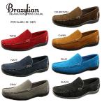 BRAZYLIAN CASUAL обувь для вождения туфли без застежки мужской BZ-1401 большой размер есть casual ботинки уличный спортивные туфли джентльмен обувь 