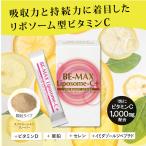 BE-MAX Liposome-C+ ビーマックス リポソームシー プラス リポソームC+