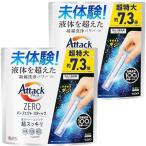 【まとめ買い・大容量2袋セット】アタックZERO パーフェクトスティック 洗濯洗剤 液体を超えた凝縮洗浄パワーでエリソデも超スッキリ 51本入り×2袋