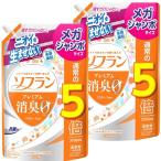 【大容量・2袋セット】ソフラン プレミアム消臭 アロマソープの香り 液体 柔軟剤 詰め替え メガジャンボ 2100ml×2袋