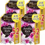 【大容量・4袋セット】ソフラン アロマリッチ ジュリエット(スイートフローラルアロマの香り) 液体 柔軟剤 詰め替え メガジャンボ 2000ml×4袋