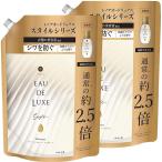大容量まとめ買い・2個セット】レノア オードリュクス プレミアム柔軟剤 スタイルシリーズ イノセント 詰め替え 1010ml×2個