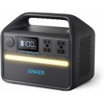 Anker 535 Portable Power Station (PowerHouse 512Wh) ( ポータブル電源 バッテリー)