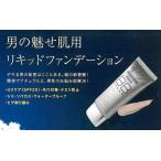 【同梱不可】男性用化粧品 UVケア サムライハーツ BBクリーム メンズ用リキッドファンデーション ドーラン 自然な肌色