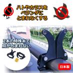  голубь .. товары - to. . птица kalas исключая ....... веранда балкон многоквартирный дом fn... меры простота установки нет . сделано в Японии - topa-