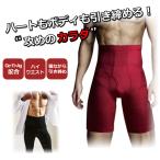 メンズ メタマッスルウエストスパッツ ショートスパッ