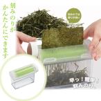 海苔 のり カッター シュレッダー 容器付き きざみ 刻みのり かんたん 便利 作れる グッズ 日本製 焼き 板 海苔 スライス スライサー ばさみ はさみ ハサミ