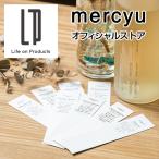 【メール便】香りテスター フレグランスカード MRUS-TC mercyu(メルシーユー) アロマディフューザー 香りのサンプル サンプル 香り 匂い 上品 高級 お試し