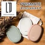 エコハンドウォーマー PR-EA011 PRISMATE プリズメイト 公式店 充電式カイロ 防寒グッズ 寒さ対策 冷え性対策 薄型 ポケットサイズ