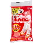 ロッテ ホカロン くつ下に貼るタイプ くつ専用カイロ 白 5足入 つま先しっかりあたた
