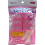 リフレッシュパッド　ピンク