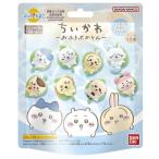 びっくら？たまご ちいかわ おふろぷかりん シャボンのかおり 1個入ちいかわ」のびっくら