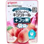  Pigeon родители ... зуб уход планшет U xylitol + фтор мягкий pi-chi тест 65 шарик входить pi-chi. зуб уход 