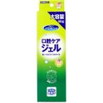 マウスピュア 口腔ケアジェル ウメ風味 90g うるおい口腔ケア梅
