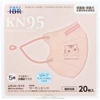 ショッピングkn95 マスク 【業務用】KN95マスク momocoモデル 個別包装 レギュラーサイズ サーモンピンク 20枚入
