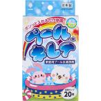 プールの水キレイ家庭用プール水清浄剤錠剤タイプ3g×20錠入 入れるだけ清浄