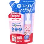 arau.(アラウベビー)泡ストローマグ洗い無香タイプ詰替用140mL 無添加マグ洗い