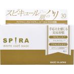 SPIRA(スピラ) WHITE HARI MASK シートマスク 30枚入　 ハリ実感マスク