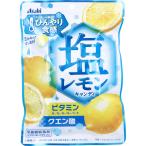 塩レモンキャンディ 62g