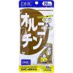 DHC オルニチン 20日分 100粒入