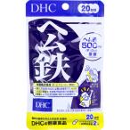 DHC ヘム鉄 20日分 40粒入